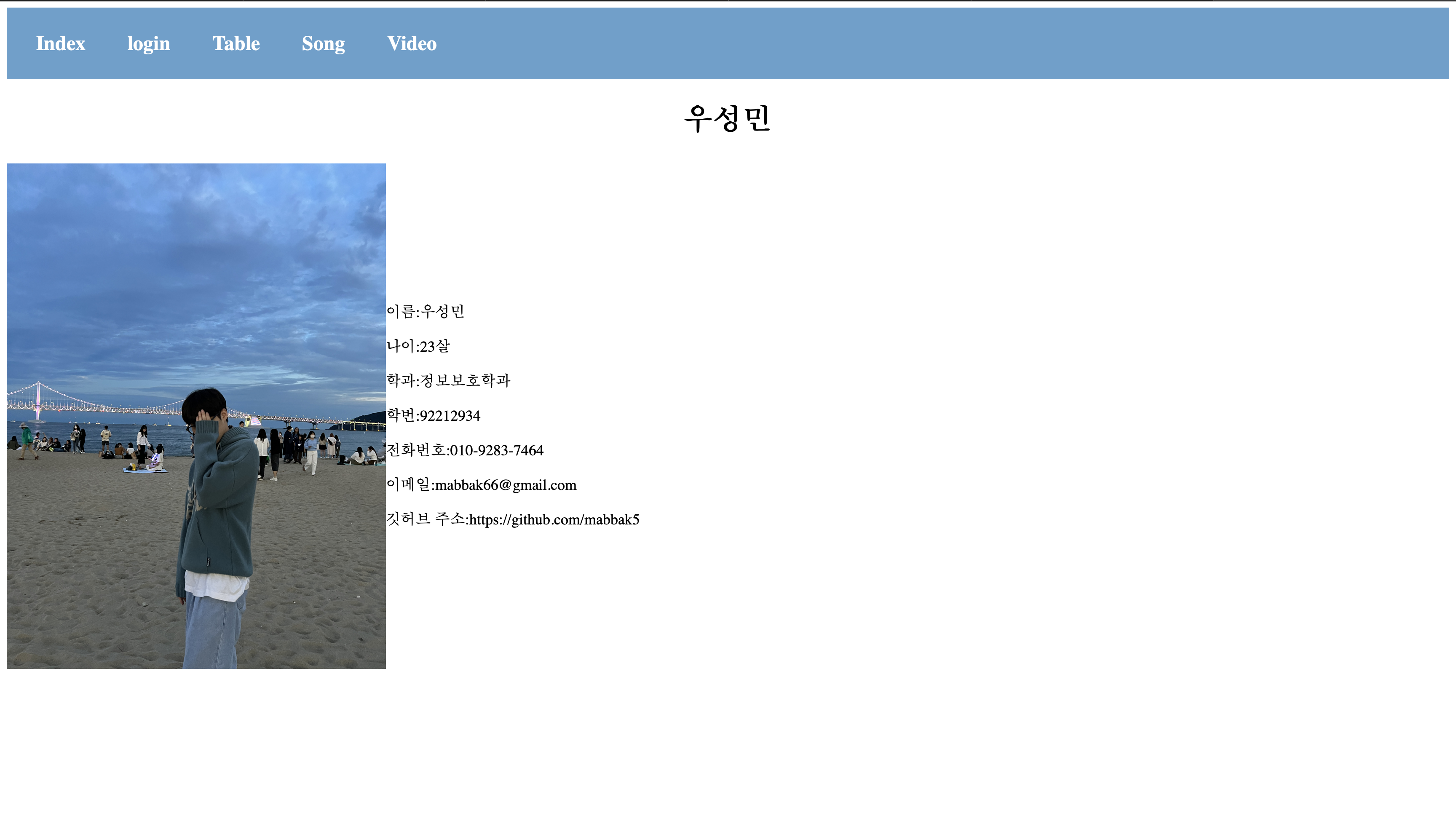 과제 2
