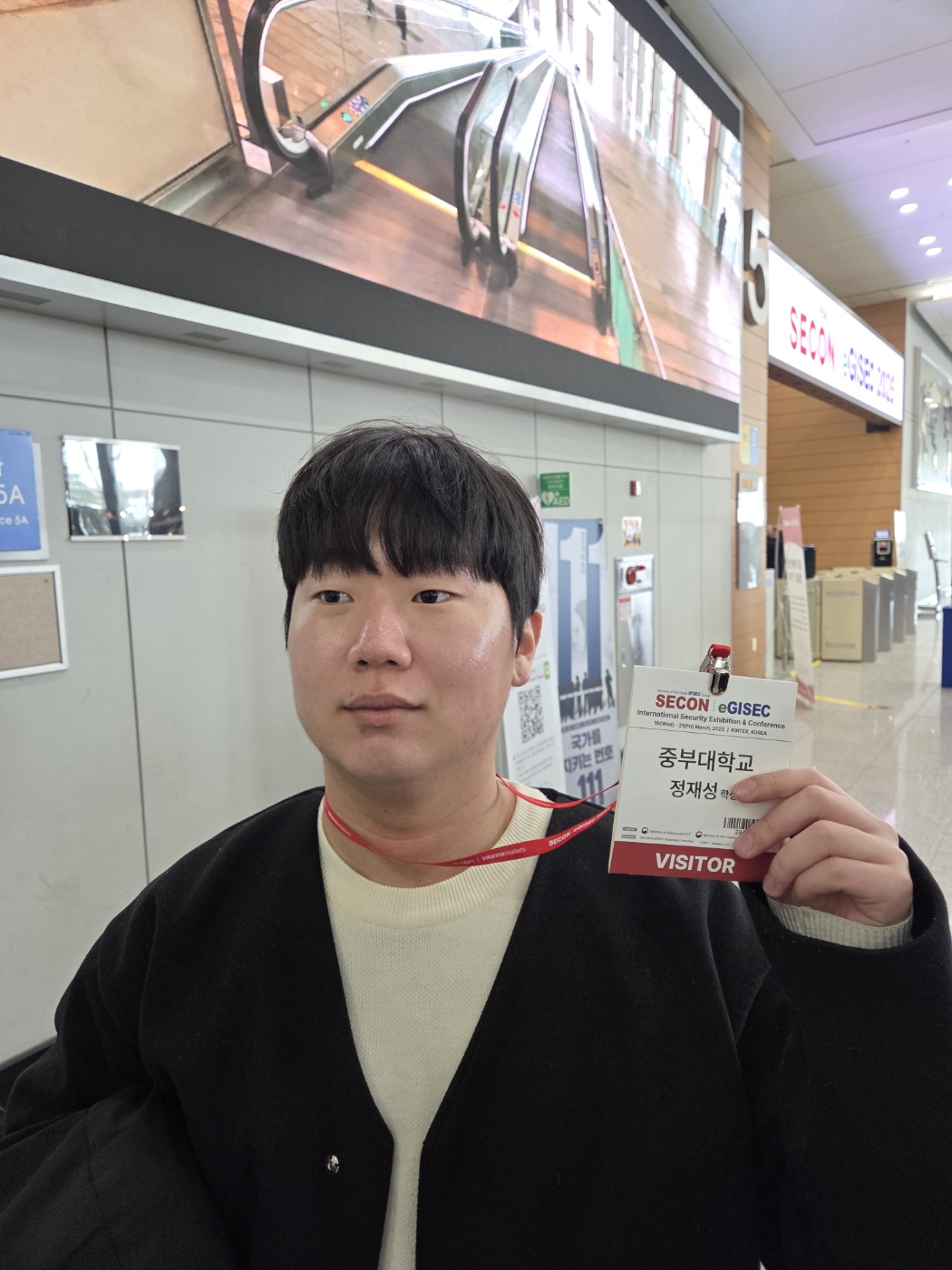 정재성